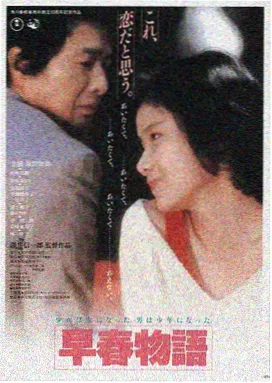 天马传媒电影作品 苍穹之战